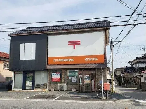 6DK+S Propriété Ville de Yonago Préfecture de Tottori (18)