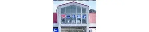 Propiedad 3LDK Ciudad de Tamano Prefectura de Okayama (18)