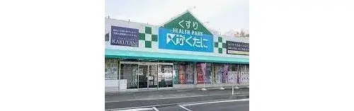 5DK Property Okayama City Okayama Prefecture (17)