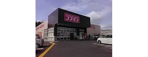 6LDK+S Property Okayama City Okayama Prefecture (9)