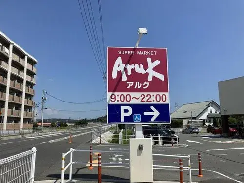 4LDK+S Ube City Yamaguchi Prefecture (18)