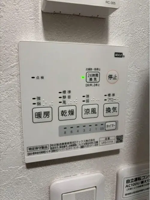 3LDK Property Iwakuni City Yamaguchi Prefecture (19)