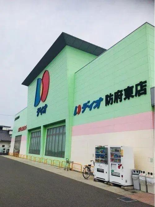 5DK Hofu City Yamaguchi Prefecture Property (17)
