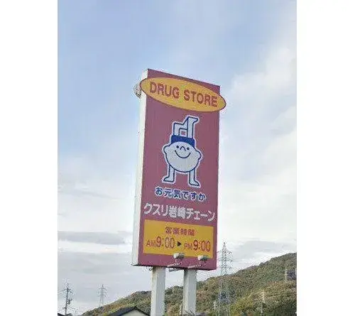 Slide 18