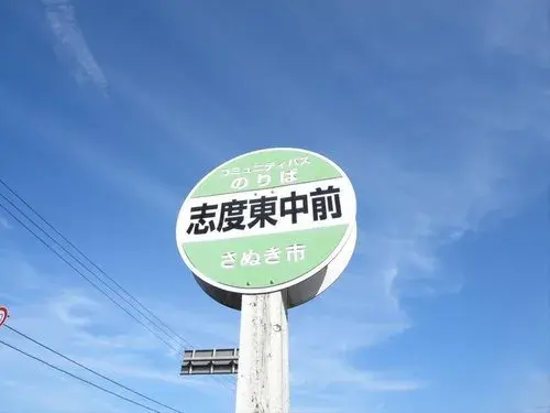 6DK物件 さぬき市 香川県 (10)