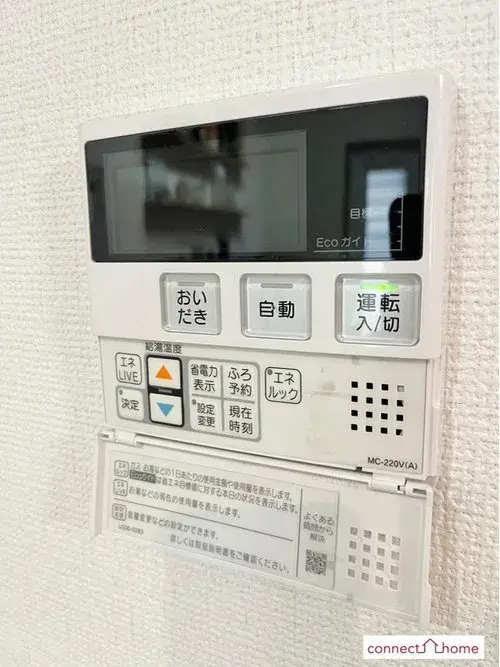 4LDK Property Kitakyushu City Fukuoka Prefecture (20)