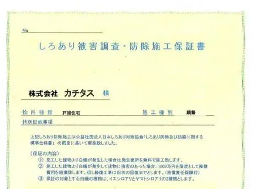 Propiedad 4LDK, Keisen-machi, Prefectura de Fukuoka (19)