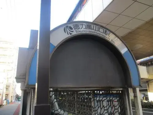 Akiya in 北九州市