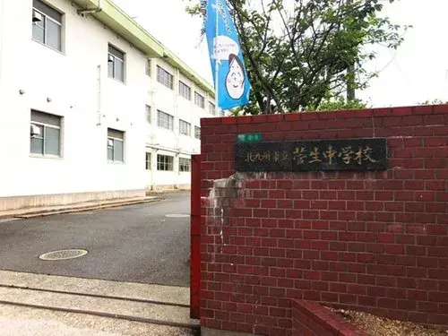 6DK物件 北九州市 福岡県 (12)