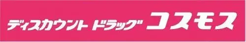 Объект недвижимости с 3 спальнями в городе Fukuoka, префектура Fukuoka (25)