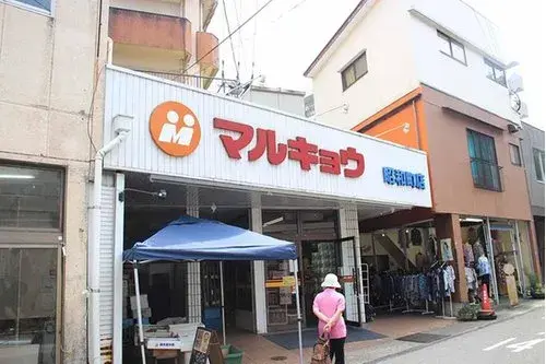 Propiedad 4DK en la Ciudad de Nagasaki, Prefectura de Nagasaki (20)