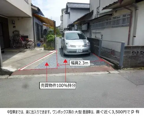 3LDK物件 日田市 大分県 (4)