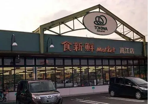 4LDK+S Property Oita City Oita Prefecture (19)