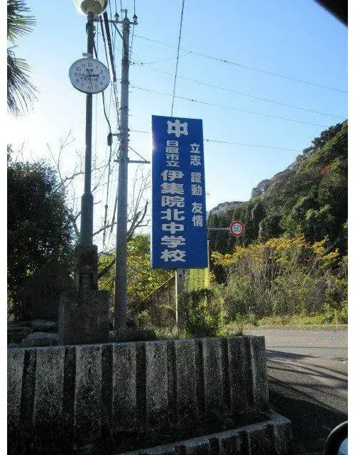 Propiedad 8DK Ciudad de Hioki Prefectura de Kagoshima (15)