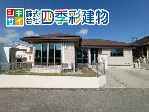 Akiya in Okinawa