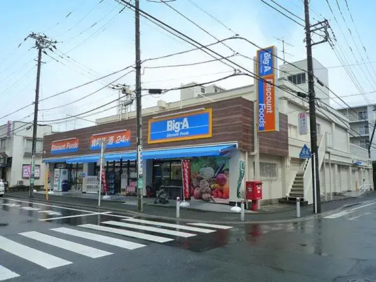 4LDK Property Sagamihara Minami Ward Kanagawa Prefecture (6)