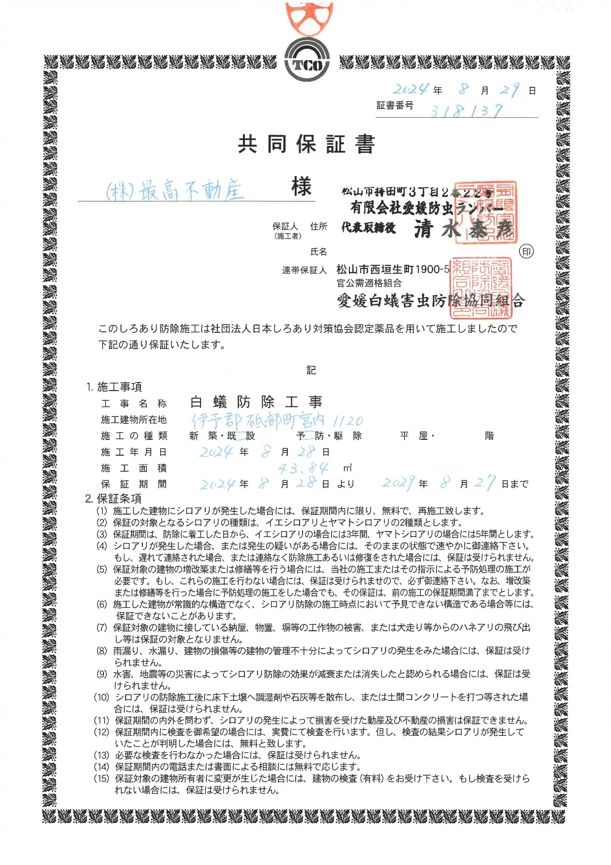 Slide 22