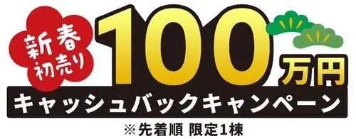 3LDK+S Property Yahaba-cho Iwate Prefecture (21)