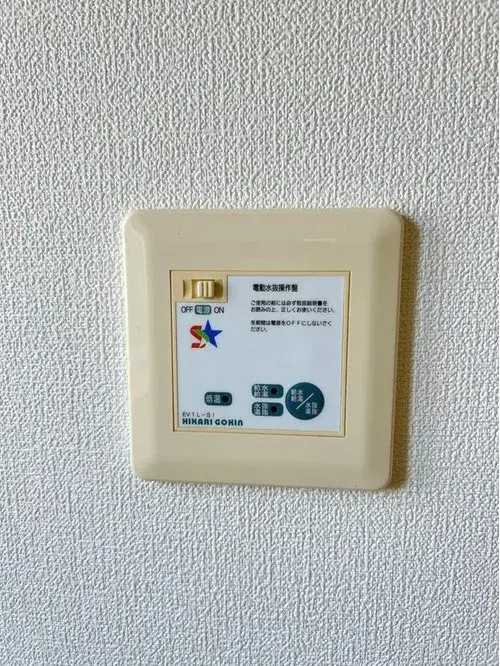 4LDK Ville d'Oshu Préfecture d'Iwate (18)