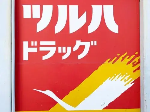 6LDK Sendai City Miyagi Prefecture (15)