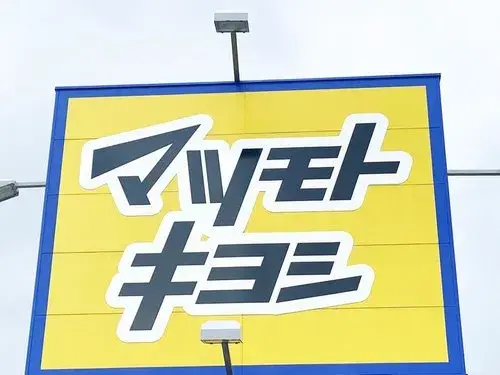 6LDK Sendai City Miyagi Prefecture (16)