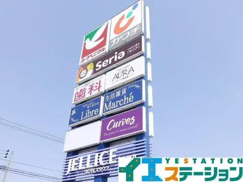 Propiedad 5LDK Ciudad de Sendai Prefectura de Miyagi (6)
