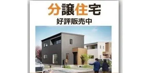 3LDK+S Property Sendai City Miyagi Prefecture (3)