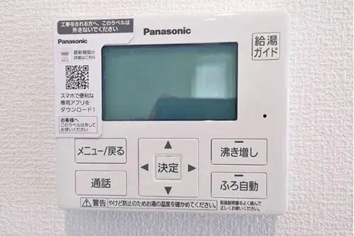 5LDK Izumi Ward, Sendai City, Miyagi Prefecture (22)