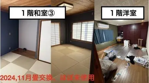 栃木县宇都宫市物件 (2)