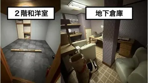 栃木县宇都宫市物件 (5)