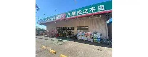 Propiedad 7LDDKK Yashio City Prefectura de Saitama (13)