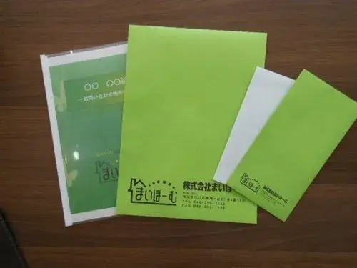 Slide 20