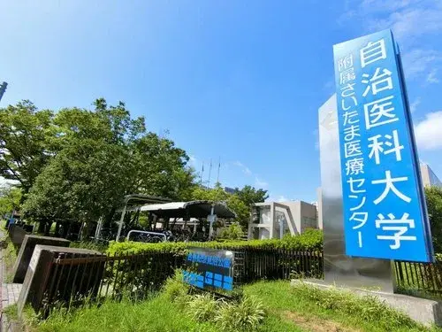 [3LDK+S物件] さいたま市 埼玉県 (20)