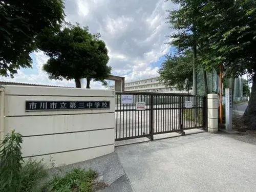 Chiba Prefecture Ichikawa City 3LDK Property (17)