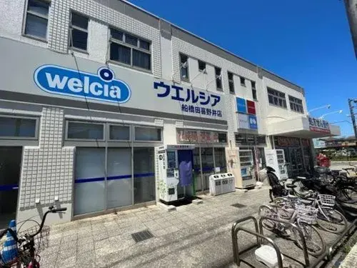 3LDK物件 船橋市 千葉県 (17)