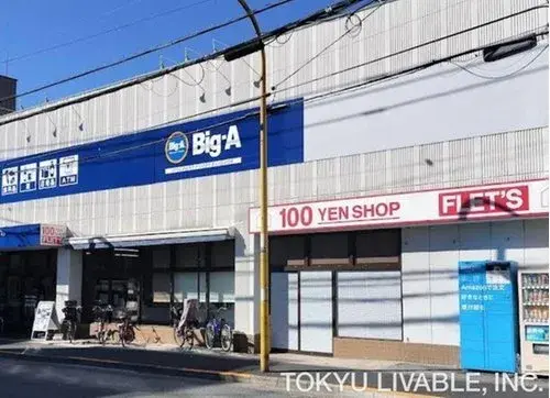 3LDK Sumida-ku Tokyo (18)
