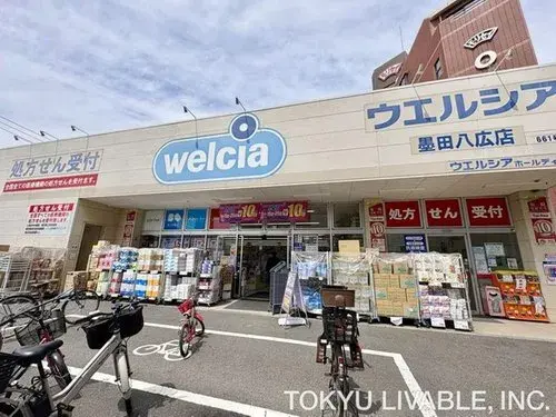 3LDK Sumida-ku Tokyo (7)