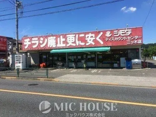 4DK Недвижимость город Musashimurayama Tokyo (20)