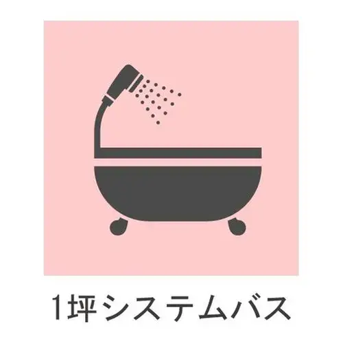 4LDK Property Adachi Ward Tokyo (7)