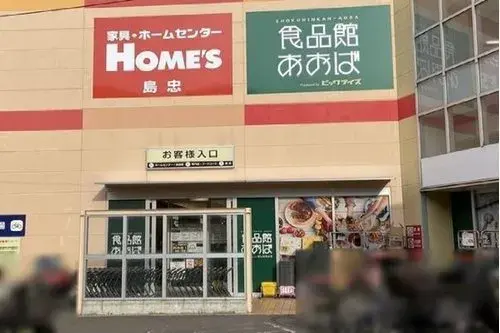 2LDK物件 調布市 東京都 (14)