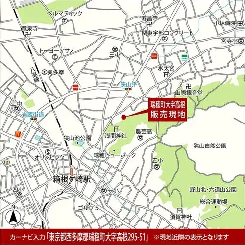 Propiedad 3LDK+3S Mizuho-machi, Nishitama-gun Tokyo (20)