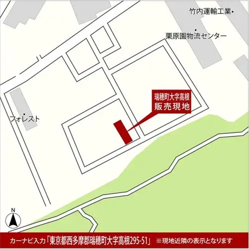 Propiedad 3LDK+3S Mizuho-machi, Nishitama-gun Tokyo (21)