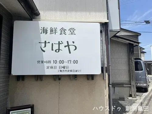Propiedad 6K Ciudad de Niigata Prefectura de Niigata (3)
