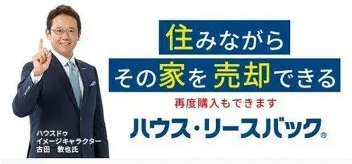 Propiedad 6K Ciudad de Niigata Prefectura de Niigata (22)