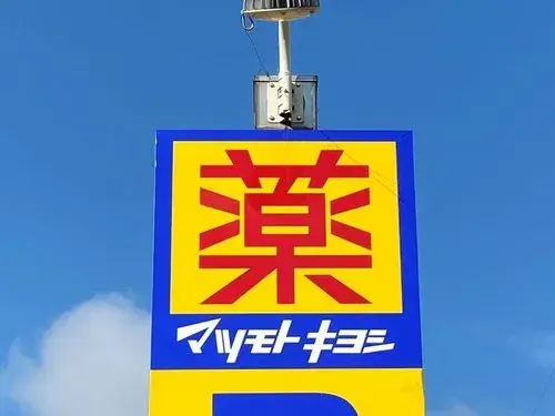 Недвижимость 2LDK Agano City Niigata Prefecture (22)