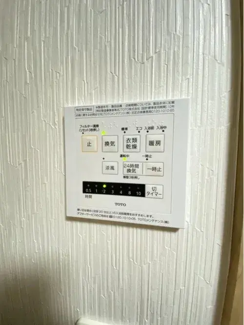 Недвижимость 2LDK Agano City Niigata Prefecture (23)