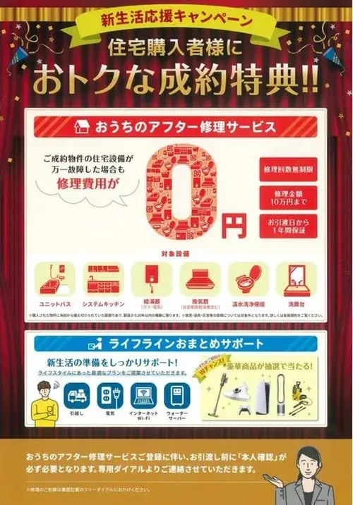 Propriété 4DK, Ville d'Agano, Préfecture de Niigata (8)