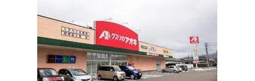 5DK+S Property Kahoku City Ishikawa Prefecture (19)