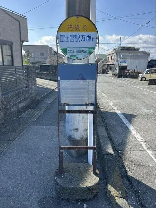 [7DK Property] Ciudad de Fujinomiya Prefectura de Shizuoka (11)
