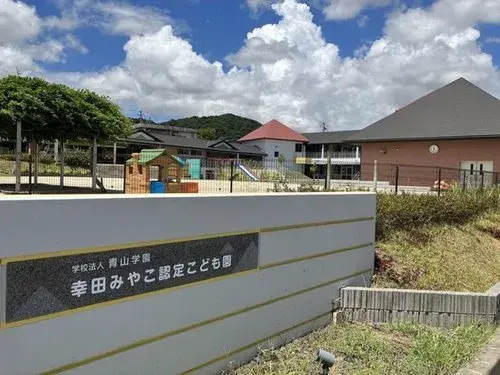 Slide 17